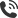 0391-7549388 13839127331